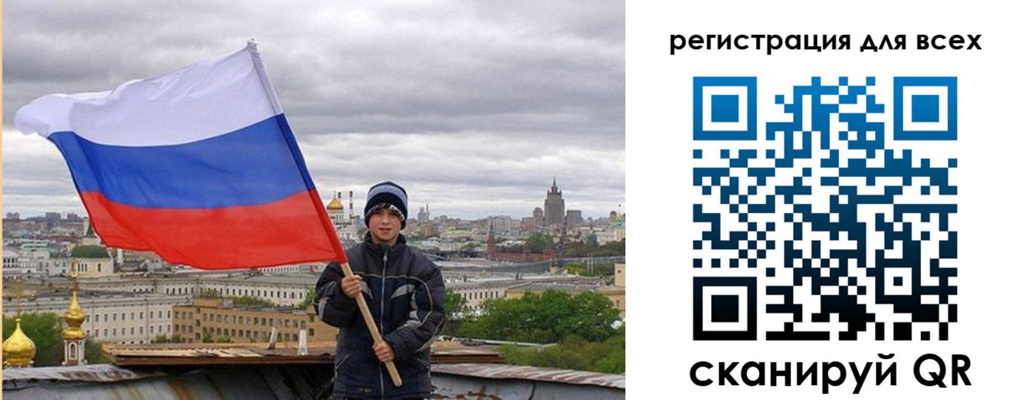 временная регистрация надежно в Инзе