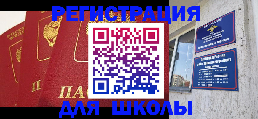 найти адрес прописки в Инзе